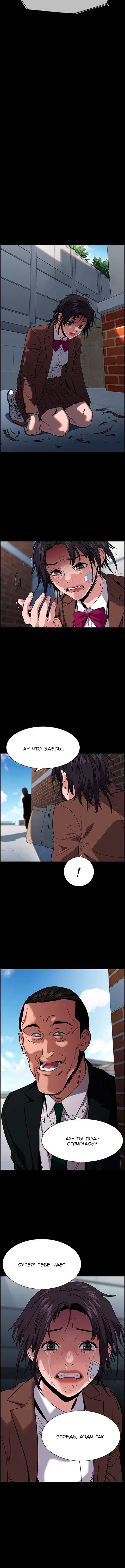 Page 2.001