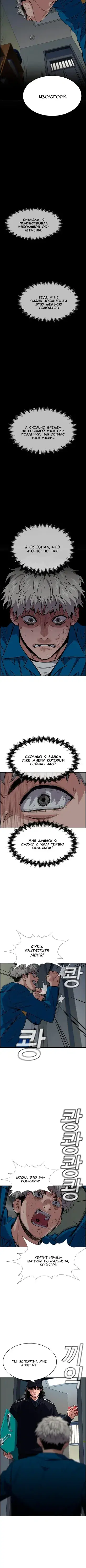 Page 2.001