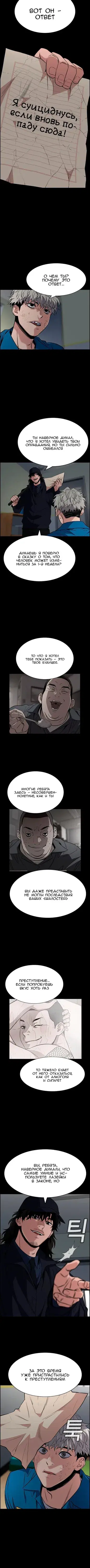 Page 2.001