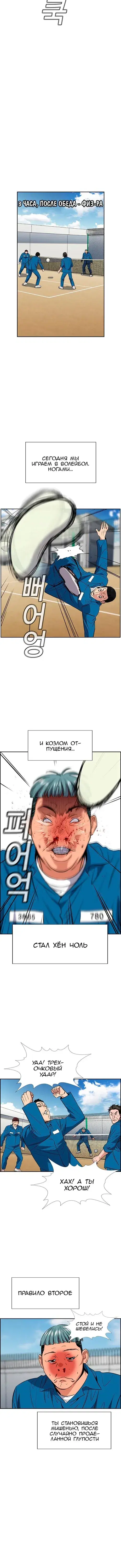 Page 2.001