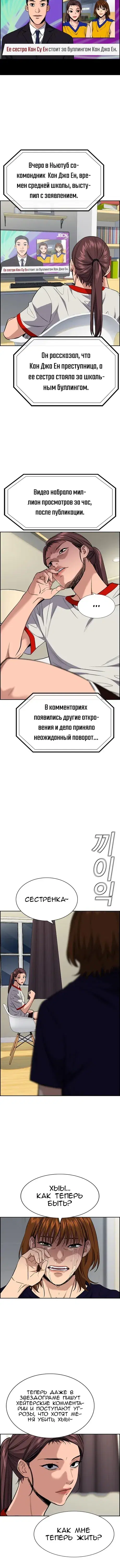 Page 2.001