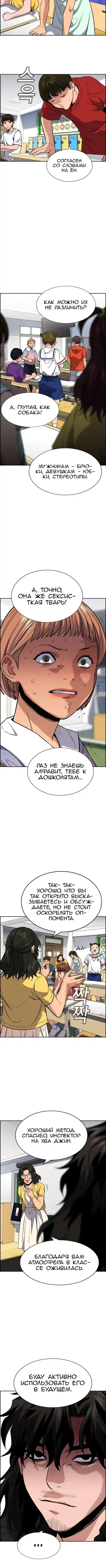 Page 2.001