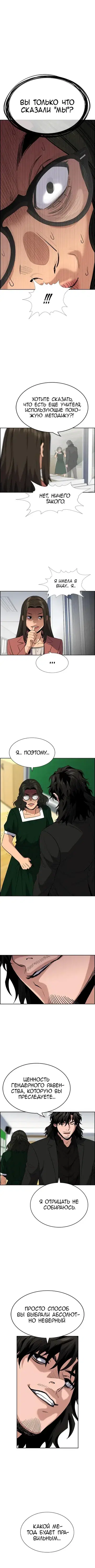 Page 2.001