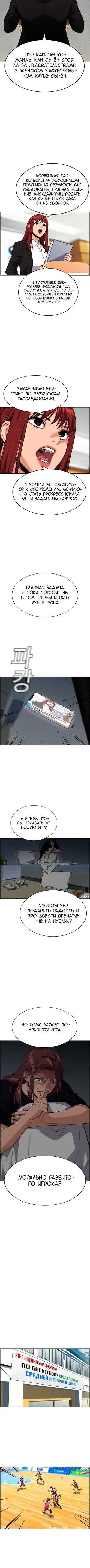 Page 2.001