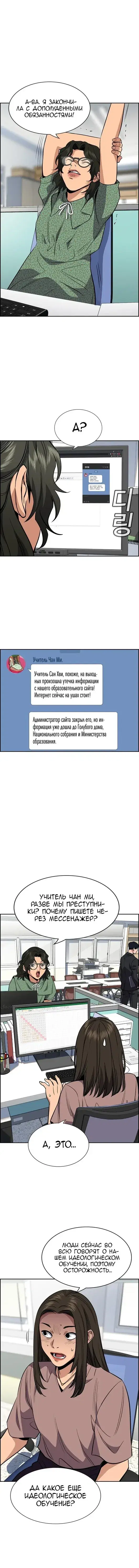 Page 2.001
