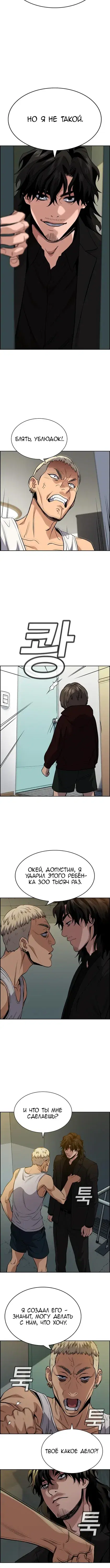 Page 2.001