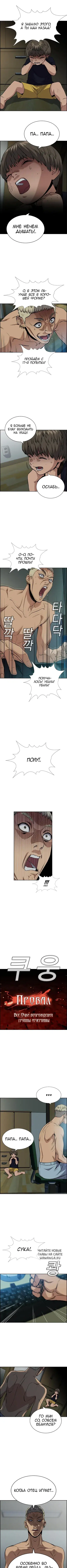 Page 2.000