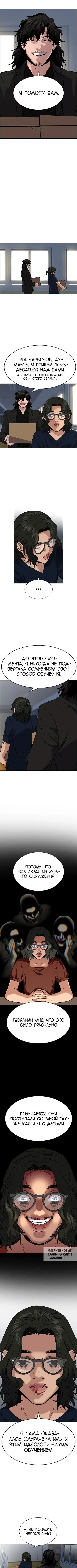 Page 2.000