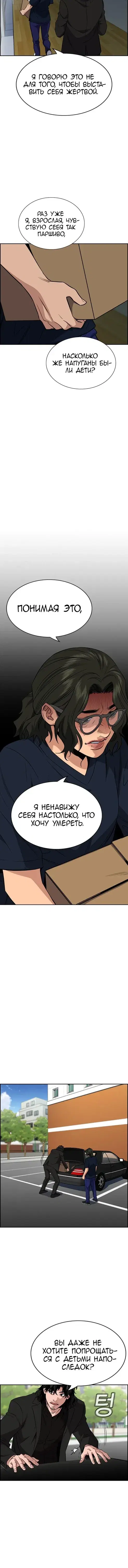 Page 2.001