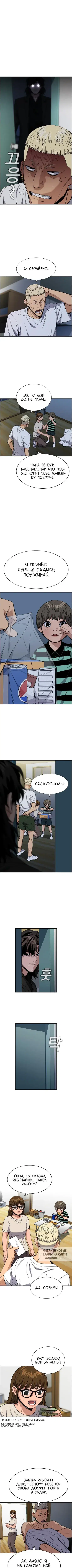 Page 2.000