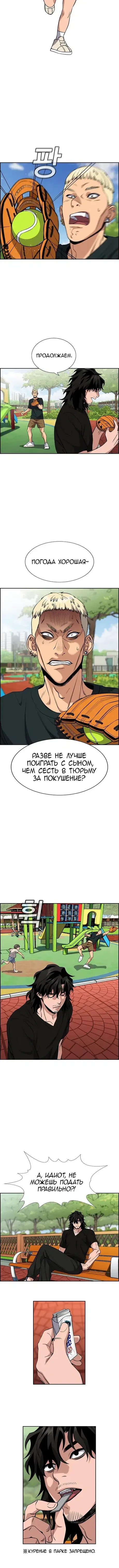 Page 2.001