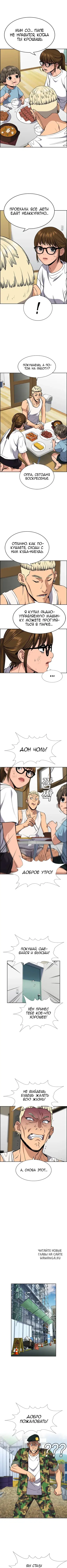 Page 2.000