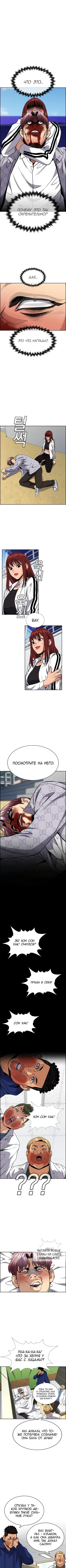 Page 2.000
