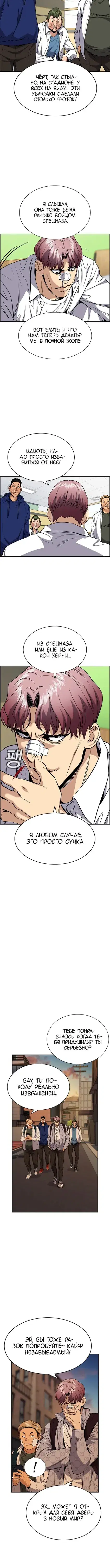 Page 2.001