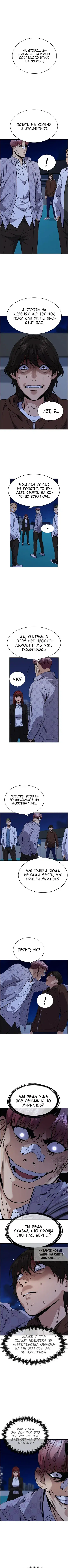 Page 2.000