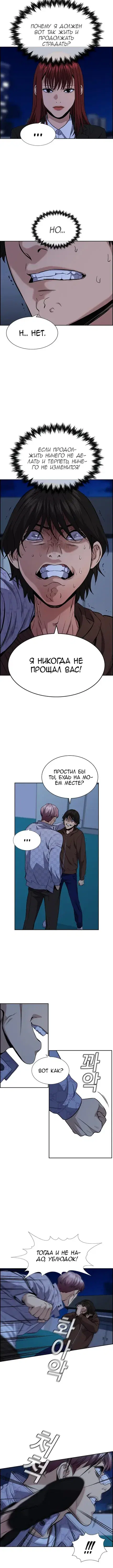 Page 2.001