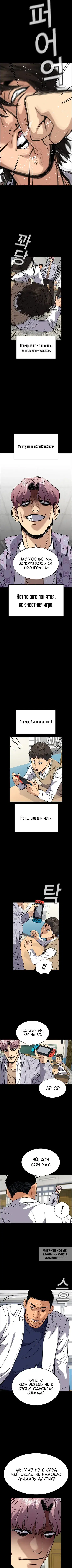 Page 2.000