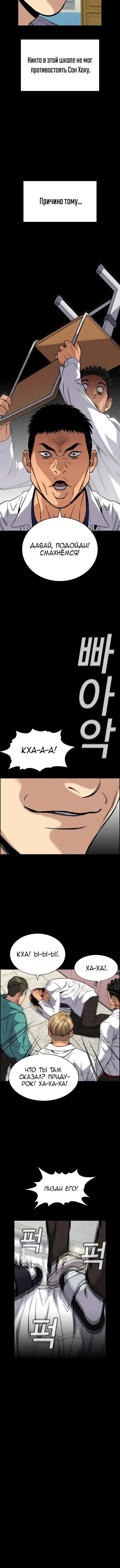 Page 2.001