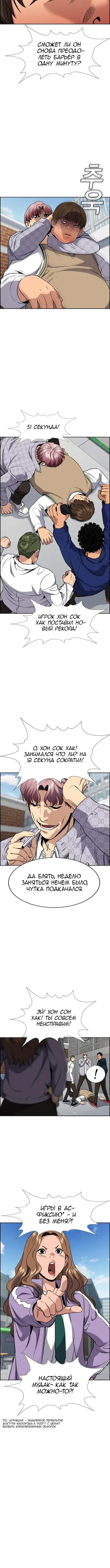 Page 2.001