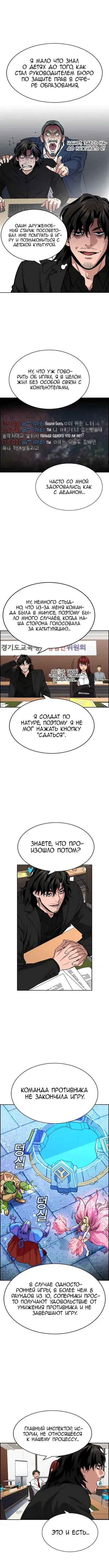 Page 2.001