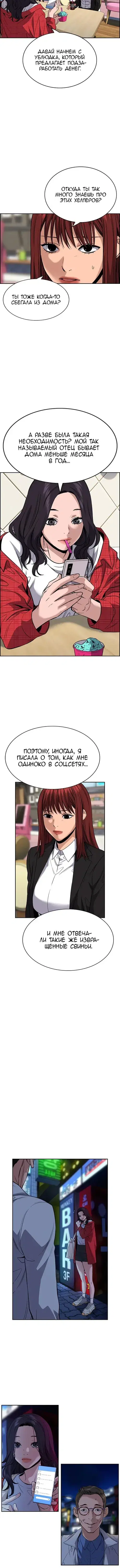 Page 2.001