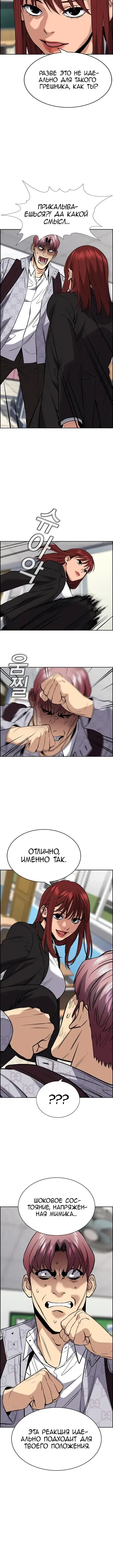 Page 2.001
