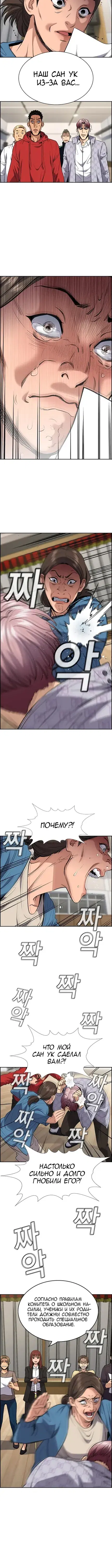 Page 2.001