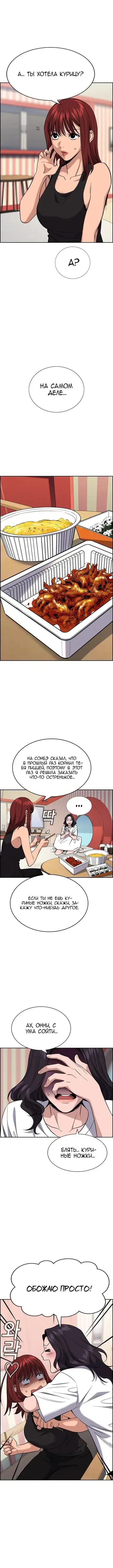 Page 2.001