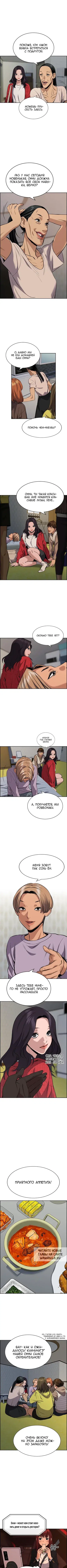 Page 2.000