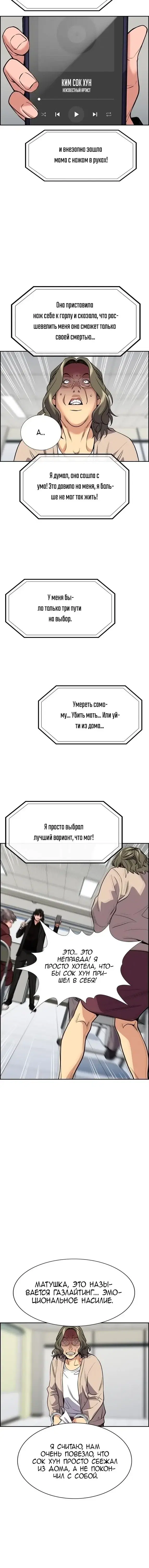 Page 2.001