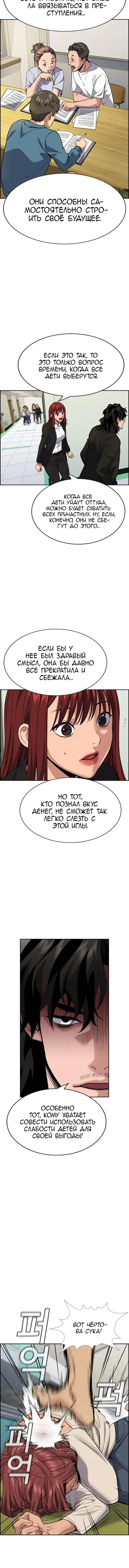 Page 2.001