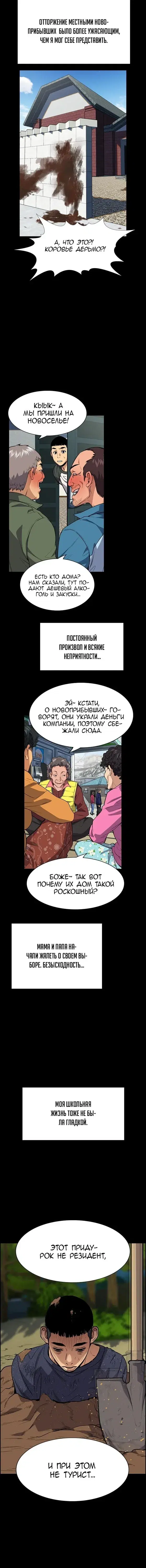 Page 2.001