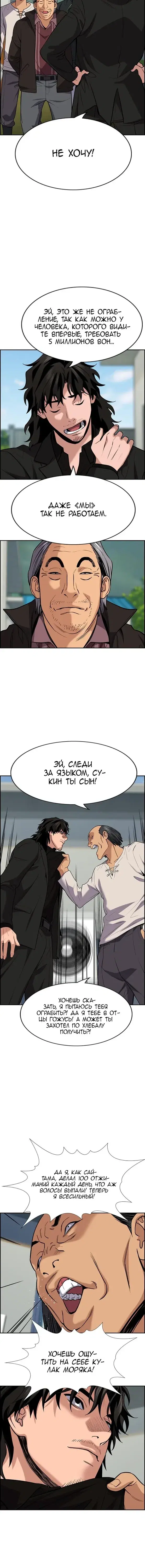 Page 2.001