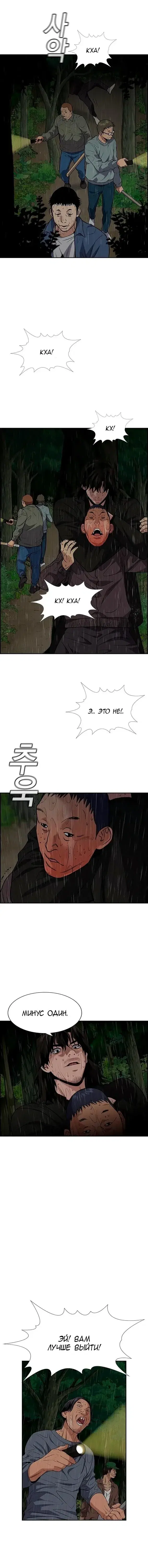 Page 2.001