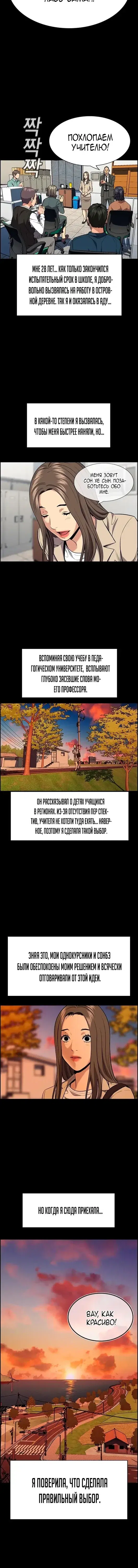 Page 2.001