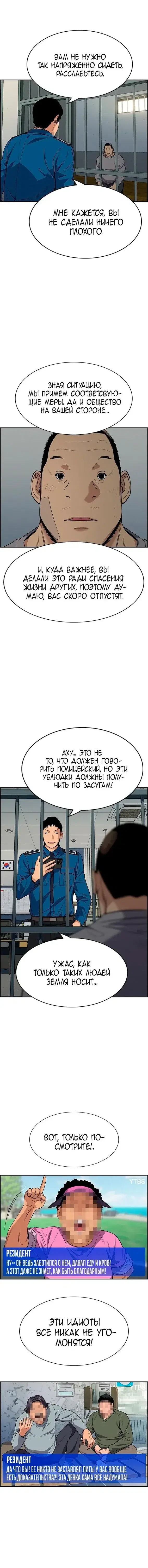 Page 2.001