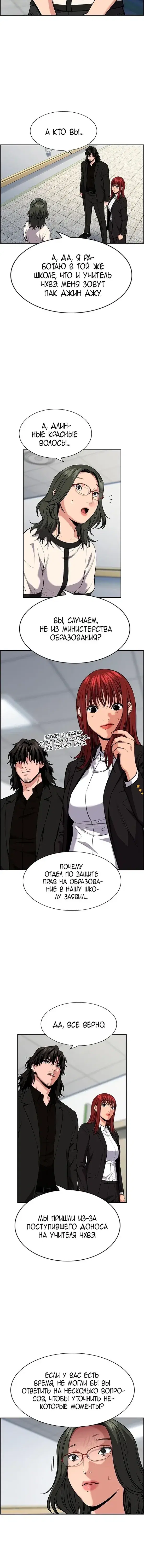 Page 2.001