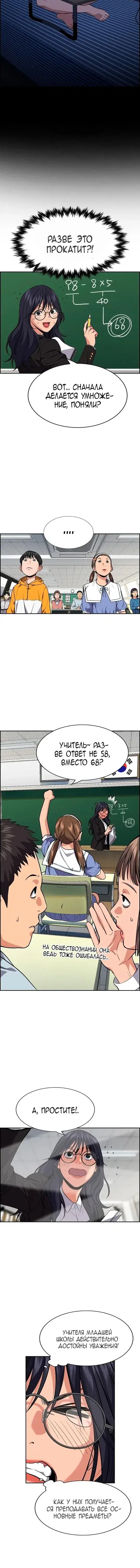 Page 2.001