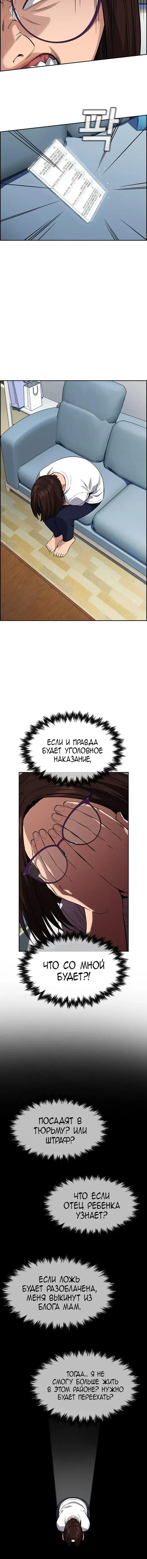 Page 2.001