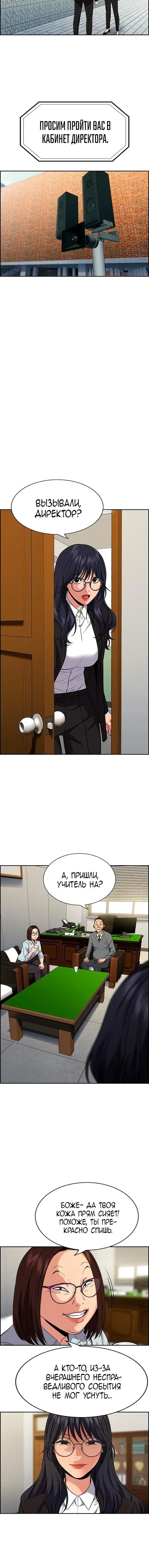 Page 2.001