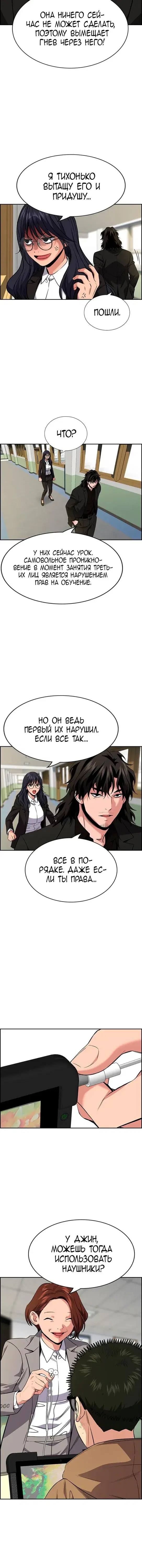 Page 2.001