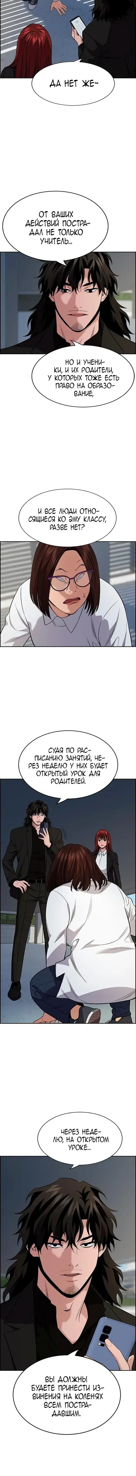 Page 2.001