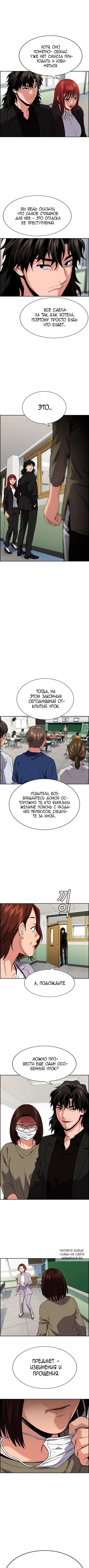 Page 2.000