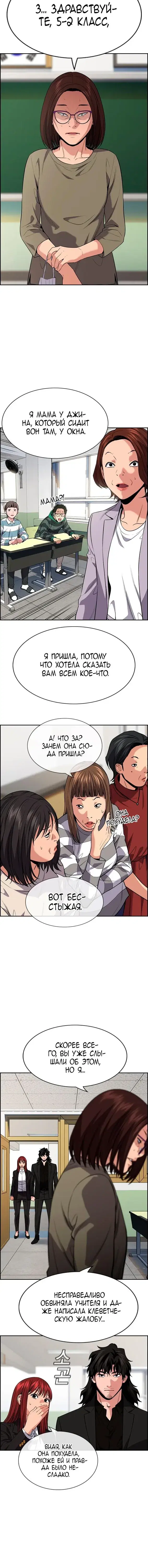 Page 2.001
