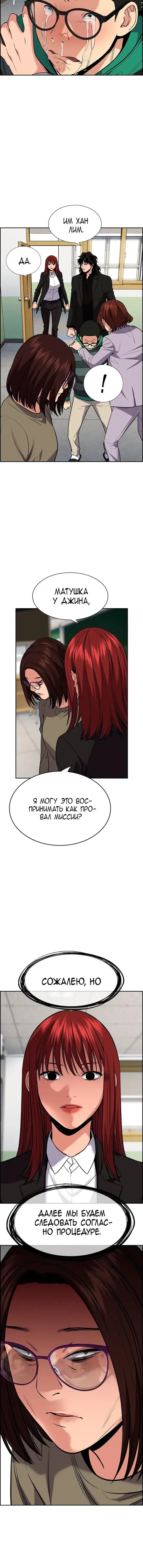 Page 2.001