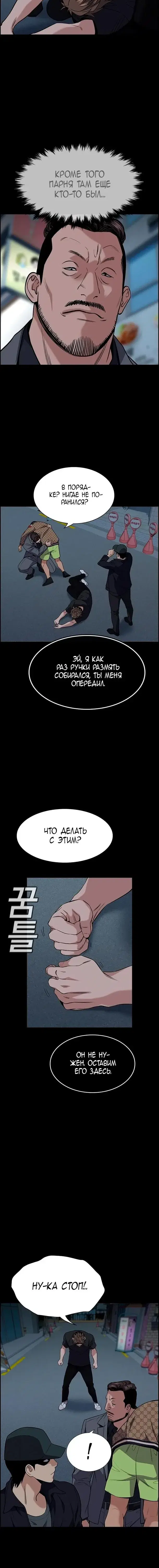 Page 2.001