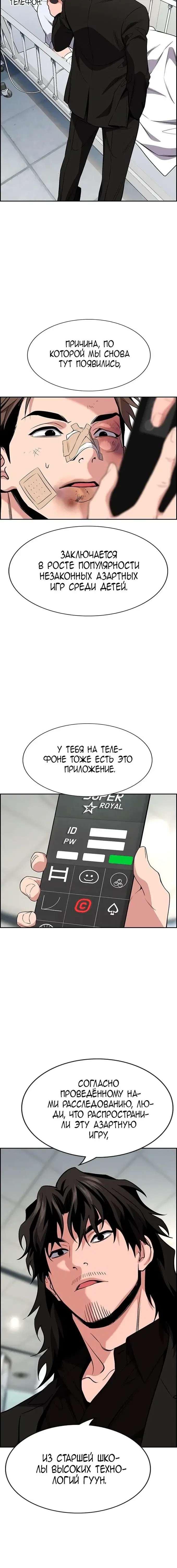 Page 2.001