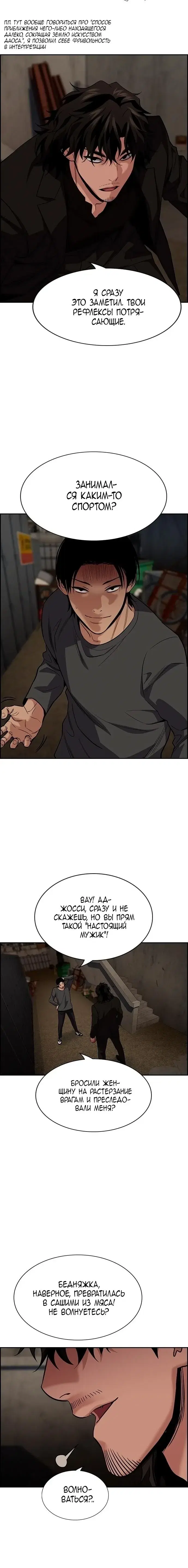Page 2.001