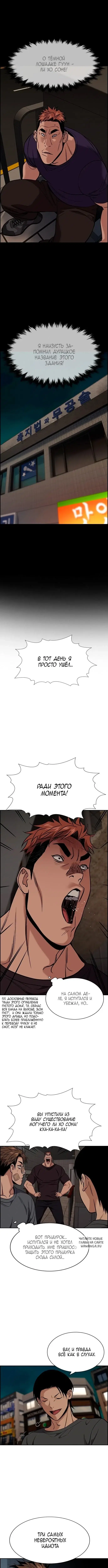 Page 2.000