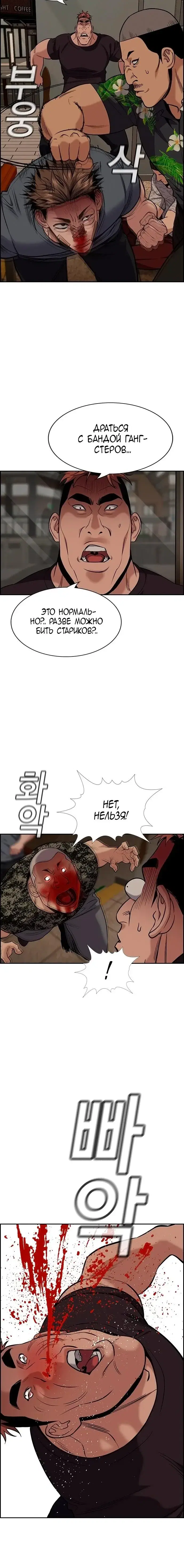 Page 2.001